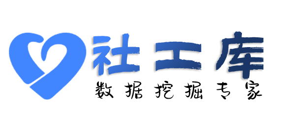 小熊社工库和平里大酒店开房记录